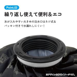 スケーター 氷嚢 氷のう Lサイズ 直径24c...の詳細画像2