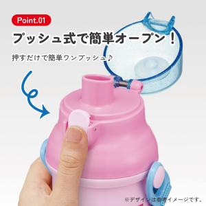 スケーター 水筒 直飲み 大容量 480ml ...の詳細画像1