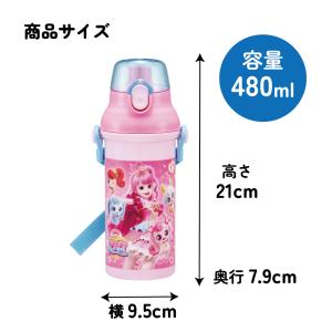 スケーター 水筒 直飲み 大容量 480ml ...の詳細画像4