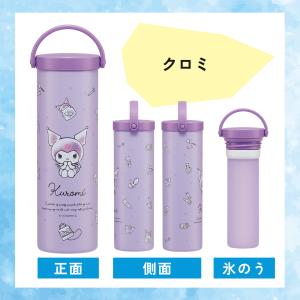 スケーター 氷のう 真空保冷ケース付き氷のう ...の詳細画像1
