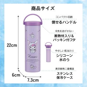 スケーター 氷のう 真空保冷ケース付き氷のう ...の詳細画像2
