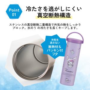 スケーター 氷のう 真空保冷ケース付き氷のう ...の詳細画像4