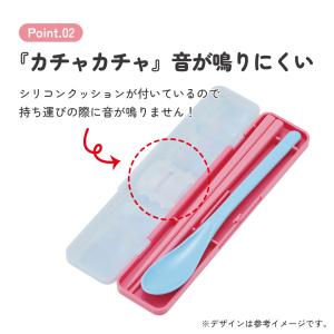 スケーター 箸 スプーンセット お弁当 カトラ...の詳細画像2