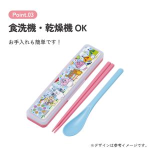 スケーター 箸 スプーンセット お弁当 カトラ...の詳細画像3