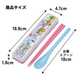 スケーター 箸 スプーンセット お弁当 カトラ...の詳細画像4