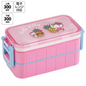 sanrio（サンリオ） 弁当箱 ハローキティ Summer Days 2段ふわっと弁当