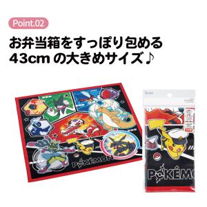スケーター ランチクロス 風呂敷 クロス キャ...の詳細画像3