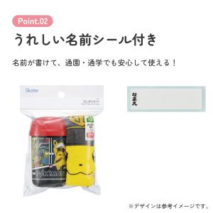 スケーター おしぼりタオル おしぼりケース お...の詳細画像2