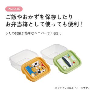 スケーター 保存容器 弁当箱 フードコンテナ ...の詳細画像2