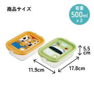 スケーター 保存容器 弁当箱 フードコンテナ ...の詳細画像4