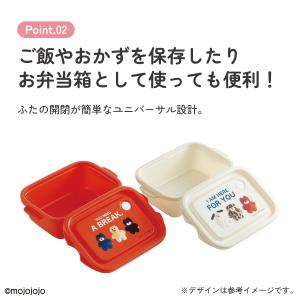 スケーター 保存容器 弁当箱 フードコンテナ ...の詳細画像2