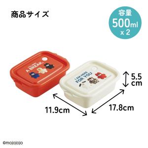 スケーター 保存容器 弁当箱 フードコンテナ ...の詳細画像4