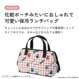 スケーター ランチバッグ お弁当 保冷バッグ ...の詳細画像1