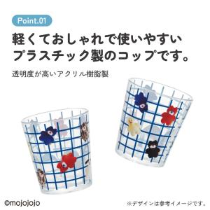 スケーター アクリル コップ 割れにくい 28...の詳細画像1