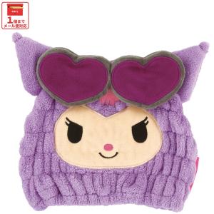 スケーター タオルキャップ 子供 スイミング キッズ 吸水 タオル マイクロファイバー skater TOC11 日焼け クロミ クロミちゃん サンリオ 女の子 女子