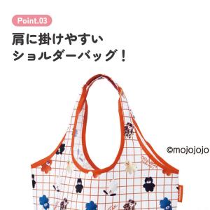 スケーター エコバッグ 折りたたみ マチ広 ポ...の詳細画像3