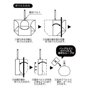 スケーター エコバッグ 折りたたみ マチ広 ポ...の詳細画像4