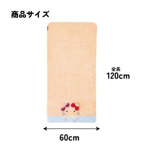 スケーター バスタオル 吸水 速乾 子供 子ど...の詳細画像3