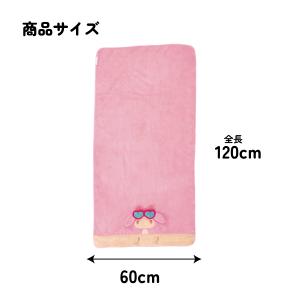スケーター バスタオル 吸水 速乾 子供 子ど...の詳細画像3