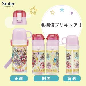 スケーター 水筒 子供 2WAY ストロー 4...の詳細画像1