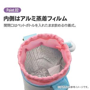スケーター ペットボトル ボトル カバー エナ...の詳細画像2