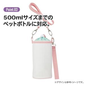スケーター ペットボトル ボトル カバー エナ...の詳細画像3