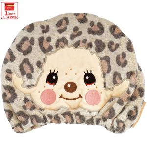 スケーター タオルキャップ 子供 スイミング キッズ 吸水 タオル マイクロファイバー skater TOC11 モンチッチ ヒョウ カラーズ グッズ