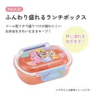 スケーター お弁当箱 子供 360ml 洗いや...の詳細画像2