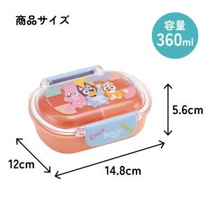 スケーター お弁当箱 子供 360ml 洗いや...の詳細画像4