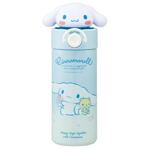 スケーター 水筒 ステンレス マスコット付き ストロー ボトル 420ml 手提げ リング 子供 skater STBM4 シナモロール シナモン サンリオ 女の子 女子