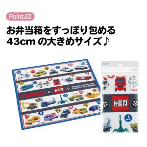 スケーター ランチクロス 風呂敷 クロス キャ...の詳細画像2