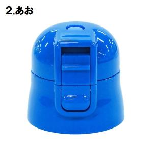 スケーター パーツ販売 SDC4キャップユニッ...の詳細画像2