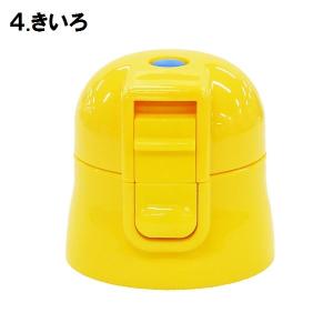 スケーター パーツ販売 SDC4キャップユニッ...の詳細画像4