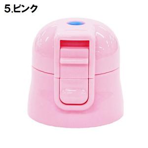 スケーター パーツ販売 SDC4キャップユニッ...の詳細画像5