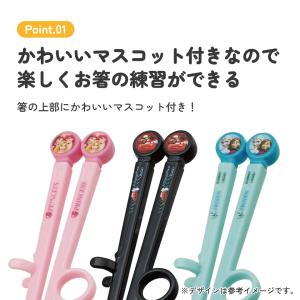 トレーニング箸 トレーニングはし お箸 練習 ...の詳細画像3