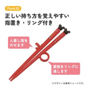 トレーニング箸 トレーニングはし お箸 練習 ...の詳細画像4