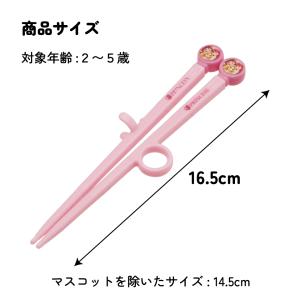 トレーニング箸 トレーニングはし お箸 練習 ...の詳細画像5