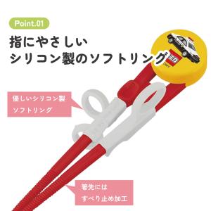 スケーター デラックス トレーニング箸 ケース...の詳細画像2