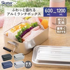 弁当箱 アルミ 大 角型 昭和レトロ 日本製 蓚酸アルマイト 1段 ランチ