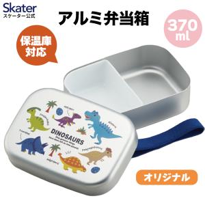 お弁当箱 鉄腕アトム アルミ弁当箱 手塚治虫 プレゼント