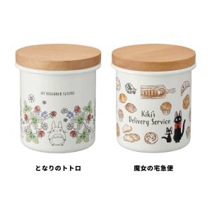 スケーター ホーロー キャニスター 750ml...の詳細画像1