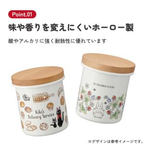 スケーター ホーロー キャニスター 750ml...の詳細画像2