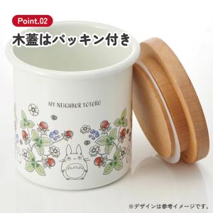 スケーター ホーロー キャニスター 750ml...の詳細画像3