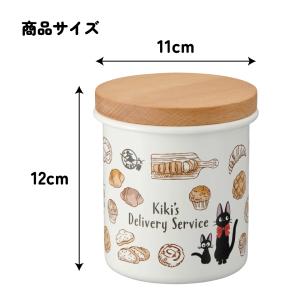スケーター ホーロー キャニスター 750ml...の詳細画像4