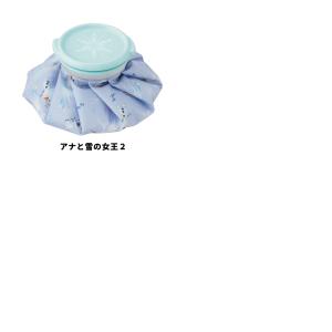 スケーター 氷嚢 スポーツ Sサイズ 氷のう ...の詳細画像2