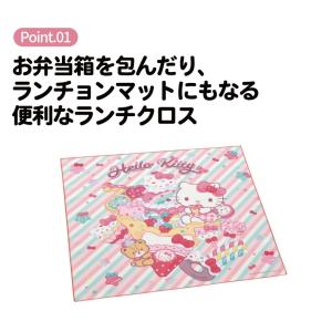 スケーター ランチクロス 風呂敷 クロス キャ...の詳細画像3