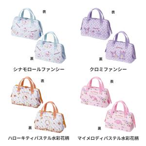 スケーター ランチバッグ お弁当 保冷バッグ ...の詳細画像2