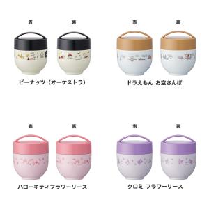 カフェ 丼 ランチボックス 540ml 保温 ...の詳細画像1