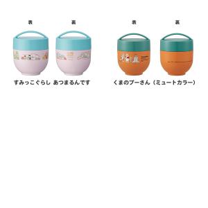 カフェ 丼 ランチボックス 540ml 保温 ...の詳細画像2