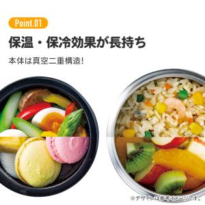 カフェ 丼 ランチボックス 540ml 保温 ...の詳細画像3
